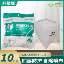 한지마스크 먼지차단 넣는 격샌딩 커버 입체 아니다 일회용 덴탈마스크, C02-화이트 유니온 9600 이어링 100개, T01-프리사이즈