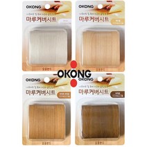 오공 마루 커버 시트/마루바닥 장판 보수제/바닥보수제, 라이트 브라운