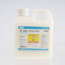 화학 공정용 실리콘소포제 1000ml 산업용세척제 세제 용품 0-382ea, 본상품선택