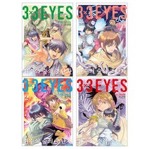 3X3 EYES 환수의 숲의 조난자 1-4권 완결 세트 낱권 선택구매, 01권