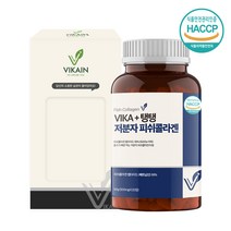 저분자콜라겐 피쉬콜라겐 펩타이드 비타민C 엽산 뼈건강 피부탄력, 120정 1세트