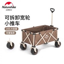 네이처하이크 캠핑 웨건 접이식 휴대용 린넨 카트 수레 트레일러, 와이드 휠 140L 브라운