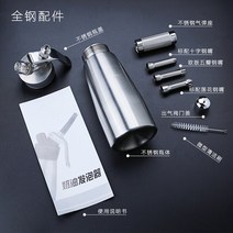 구리스주입기 구리스 건 펌프 그리스 총 거품 기 휘핑 크림 제트 알루미늄 합금 증기 Frothed 우유 실린더, 05 H