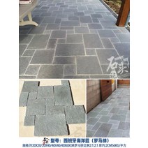 석회화 가을 노란색 석회암 자연석 문화 돌 빌라 안뜰 정원 마당 야외 포장 실내 바닥 타일, 스패니시 오션 블루