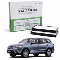 [마트999]싼타페 더스타일 에어컨필터 pm2.5 다이아코트 H08, H08_싼타페더스타일09년06월~11년
