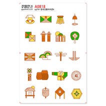A0818-꾸밈인스스티커_한국전통아이콘6