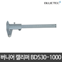 블루텍 버니어 캘리퍼 노기스 BD530-1000(구 NA530-1000S)