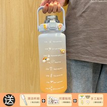 다이소 물통 끈달린 물병 다이어트 2리터 물통 눈금 보틀 목걸이 끈있는 물병 2l, 블루옐로우 2000ml (액세서리포함), 단일사이즈
