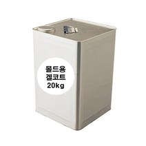 영남상사몰드용 겔코트 20kg/색상주문제작/이소타입/frp보수영남상사, ★몰드용 겔코트 20kg 왁스-스프레이용-백색