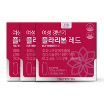 (HD)프리벤트라 여성갱년기 플라리본 레드 1개월분 / 여성갱년기영양제 회화나무열매 감마리놀렌산 달맞이꽃종자유(23년 3월 14일 까지), 3개(23.3.14까지), 60캡슐