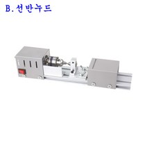 공구 DIY 소형 목공 선반 구멍 뚫는 기계, B.선반누드, 1개