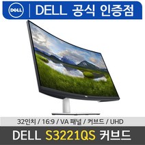 Dell S3221QS 32 커브드 모니터 UHD 4K VA HDMI DP 스피커 /M, 1. S3221QS