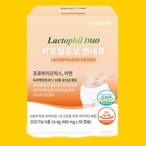 2 +1행사 파마제닉 락토필듀오 엔테로 일석이조 바이오스틱 섬유질 프락토올리고당 차전자피