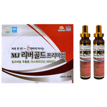 마시는 L 아르기닌 액상 5000mg 앰플 간편한 밀크씨슬 앰플 옥타코사놀 아연, 간편하게마시는 리버골드선택