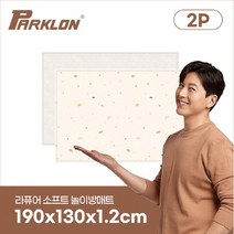 파크론 [파크론] 1+1 젤리테라조 라퓨어 소프트 놀이방매트 일반형 190x130x1.2cm, 선택완료