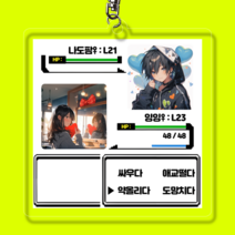 포켓몬 특별한 선물 커플 강아지 고양이 토끼 커스텀 키링, 흰색배경, 고리 추가 안함, 중