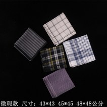 라이팡팡 남자 빈티지 땀 닦는 손수건 여자 순면 10개 소포 여자 남자