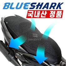 오토바이 쿨시트 블루샤크 정품 쿨방석 여름방석 메쉬 매시 3D 전사이즈 PCX 국내제작, XL, 1개