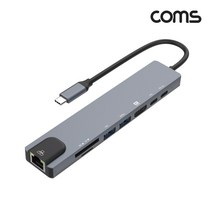 Coms FW452 USB C타입 멀티 허브 도킹스테이션