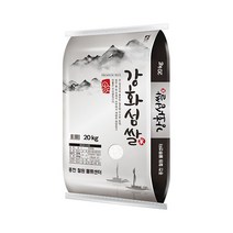 [홍천철원] 22년산 햅쌀 강화섬쌀 삼광미 20kg, 없음