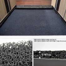 신발장 현관꾸미기 흙먼지차단 코일현관매트 1cm 마트 승강기 바닥깔개 테라스 업소용, 레드