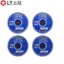 LT소재 RS60 0.6~2.0MM 일반실납 솔더와이어 유연실납, RS60-1.0 A28, 1개