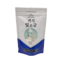 [신제품출시 2+1행사] 백석빛소금 용융소금 조리용 250g (가정용 반찬용), 2개