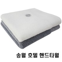 (주)송월타월 호텔컬렉션 클래식36 핸드타올 5장, 1세트, 섞어서5장