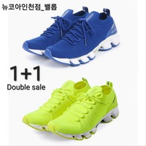 밸롭 발편한 니트운동화 티바트 BS0201000 톡톡튀는 색상 푹신한 발의 피로를 덜어주는 쿠션감 발편한 워킹화/런닝화/쿠션화 족저근막염/무지외반/내성발톱 nc인천점 로켓출고