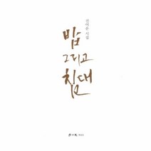 웅진북센 밥그리고침대, One color | One Size@1