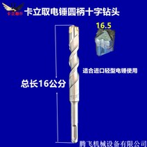 앙카볼트 브래킷 고정 벽걸이 드릴 나사 내부확장볼트, BE