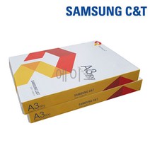 삼성 A3용지 복사용지 80g 낱권 500매 (250매 2권)