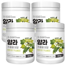 암라 100% 추출물분말 가루 인디안구스베리 Amla 파우더 높은 비타민C 함유량, 4개, 150g