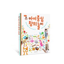 하루5분탈무드태교동화 추천 TOP 70