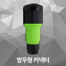 반야 방우형 콘넥타 1구 전원 콘센트 아답터 어댑터 이동형 대용량 고용량 멀티탭 멀티코드 멀티콘센트 작업선 연장선 리드선 릴선 케이블릴 전선 코드선 산업용 현장용