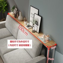 거실 소파 뒤선반 벽장 베드사이드 책장 수납 랙 베란다 다층, 단층 길이 100 너비 20 높이 75