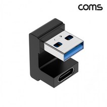 USB 3점1 to C A OTG 180도 Type 전면 꺾임젠더 C타입 A타입 10Gbps 고속전송, 상세페이지 참조, 상세페이지 참조, 상세페이지 참조