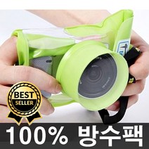 판매1위 물속에서 찍을수 있는 방수100% 디카방수팩 카메라방수팩 수중촬영 물놀이용품, 하늘색