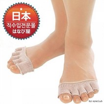 (일본직수입)땀방지발가락양말 컷토우삭스 토우삭스/이너삭스/토우캡/컷토우삭스/발가락양말/여성발가락덧신/컷토우/스포츠발가락양말/토우삭스/발