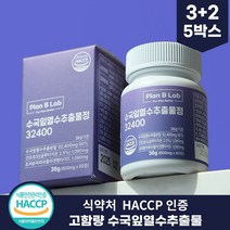 플랜비랩 수국잎 열수 추출물 글루타치온 저분자콜라겐 60정 ampk효소 5박스, 5개