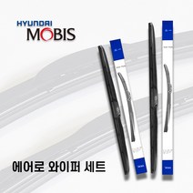 제네시스 BH 순정 에어로와이퍼 세트 KDL60+KDL50 U자형