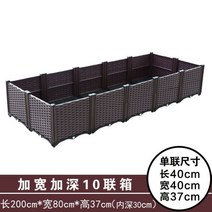 발코니 베란다 화분 정원 텃밭 가꾸기 꾸미기 인테리어 상추 깻잎 키우기, 딥더블 10연 200*80*37