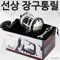 장구통릴 대물낚시 지깅 가물치 JCA200 민물낚시