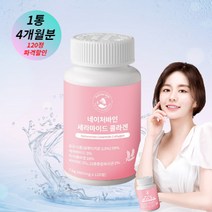 세라티크 세라마이드 콜라겐 글루타치온 밀추출물 / 120정 4개월분, 1개