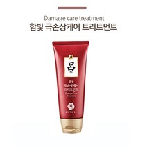 찰랑이는 모발!! 려 함빛극손상케어 트리트먼트180ml 제주 발효동백오일함유, 4개