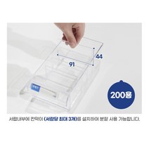 코메드 CMD-802 철재함세트(일체형), CMD-200칸막이