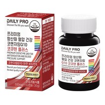데일리프로 프리미엄 항산화 혈압 건강 코엔자임Q10 코큐텐 플러스, 1개, 500mg/30g/60캡슐