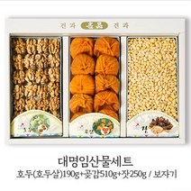 국산 영동 생호두 알 호두 햇호두 피호두 깐호두 호두살 호도 잣 말린 마른 건조 고급 표고 버섯 백화고 흑화고 견과류 임산물 추석 구정 설날 설 명절 선물 세트, 호두 잣세트3호 11141012