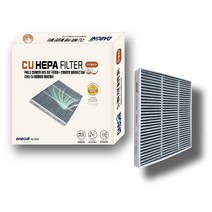 다보니 CU PM0.3 99% 차단 구리 항균 활성탄 자동차 에어컨필터, DHC158, 1개