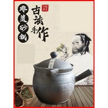 도자기약탕기 차탕기 건강 포트 주전자 건강차 제조기, 6개 7L 더블 핸들